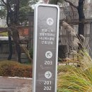 래미안자이공인중개사사무소 | 마포 아파트 매매, 래미안밤섬리베뉴 공인중개사에서 내 집 마련 성공 후기!