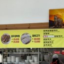 삼춘네칼국수 이미지