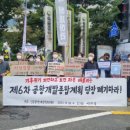 공항가스 이미지