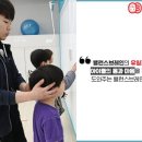 밸런스통합운동센터