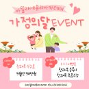 [구미메이크업미용학원] 메이크업 아티스트의 직업 방향