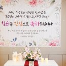 백순농장 이미지