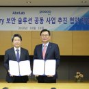 포스코사옥내 이미지