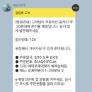 배떡화북삼화점