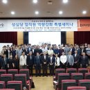 로쏘(주)성심당