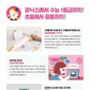 영어알파벳 심화 이미지