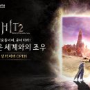 히트 이미지