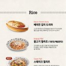 롤링파스타 이미지