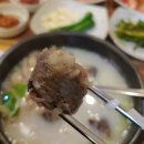 싱글벙글국밥