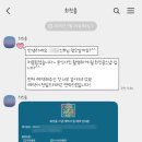 이*웅 - 미추홀구 숙골로88번길 46 | W10. 부산 그랜드모먼트 본식 스냅 ❝최진웅스냅❞ 계약 후기