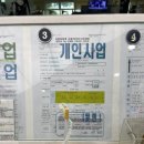 동작세무서 2층 이미지