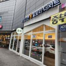 맛있으면빵칼로리디저트