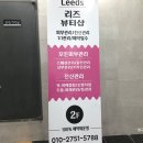 리즈다육 | 대전 중구 용두동 피부샵 리즈뷰티샵 등관리후기 : 대전 용두동 피부관리