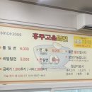 홍주고을밀면 | 구미 봉곡동 밀면 맛집 - 홍주고을밀면