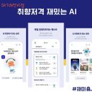 에이커뮤니케이션