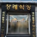 메리놀병원장례식장 이미지