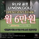 세일골프장 이미지