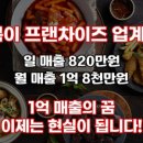 응큼떡볶이 - 파주시 교하로 100 | 응큼떡볶이