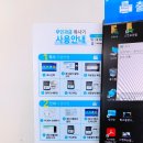 수원 프린트 무인복사 24시 프린트카페 성균관대점