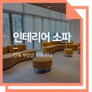 부안군건강생활지원센터 이미지