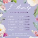립통디자인