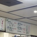 선가네부대찌개생불고기 이미지