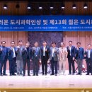 서울시립대학교 도시과학대학원 이미지