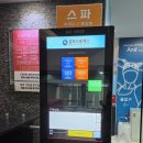 스포렉스 식당 - 여수시 | 스포렉스 식당