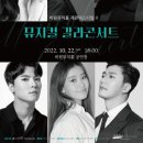 대구광역시 서구 비원뮤직홀 이미지