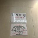 더블유 페스타 이미지