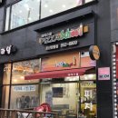 피자스쿨당동점 이미지