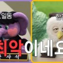 미친포차 - 원주시 왕건로 26-1 | 미친포차