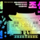 연정과 이미지