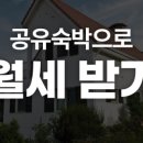 동성로스테이 이미지