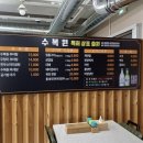 수복원 이미지