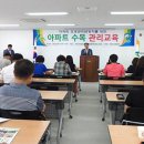 수목관리 이미지