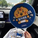 CU 포승원정대로점 | 2026 K리그1 대전월드컵경기장 원정석 N25 시야 주차