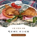 원흥목장 | [고양맛집] 고양 브런치 카페 빅브레드 시그니처