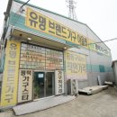 안성가구단지 신혼가구 준비, 평택가구스타까지 본 후기