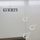 김해구산5주공아파트 | 김해 싱크대 상판 수리 전문업체 추천합니다.