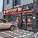 주왕산 삼계탕(주촌점)
