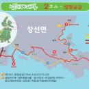 동호해비치 이미지