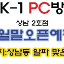 K-1(2호점) 이미지
