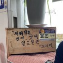 황가네소머리곰탕