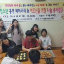 흥부베이커리 이미지