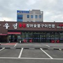만우정 네이버블로그