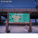 정영목장 이미지