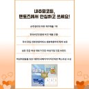 녹산멘토즈스터디카페 이미지