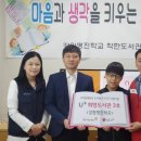 강원명진학교 이미지