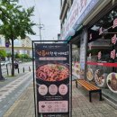 국민간판 - 김포시 봉수대로 1754-16 | 발산역 술집 저녁 맛집 국민낙곱새 낙삼새 후기